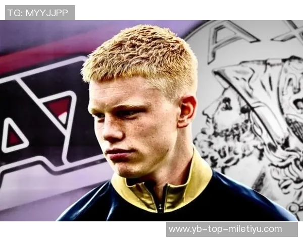 皇马密切关注阿尔克马尔19岁中场新星基斯斯米特的潜力与表现