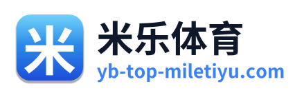 米乐体育